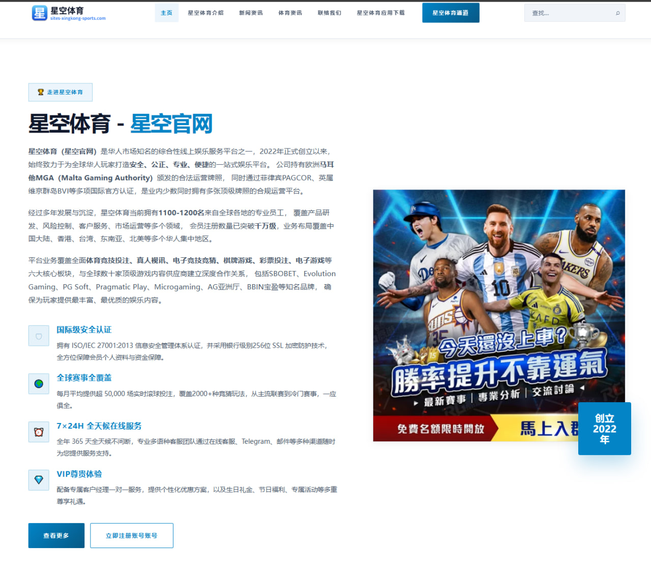 LOLS14全球总决赛BLG版本理解与Bin战士上单统治力