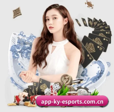 开云电竞 APP 界面