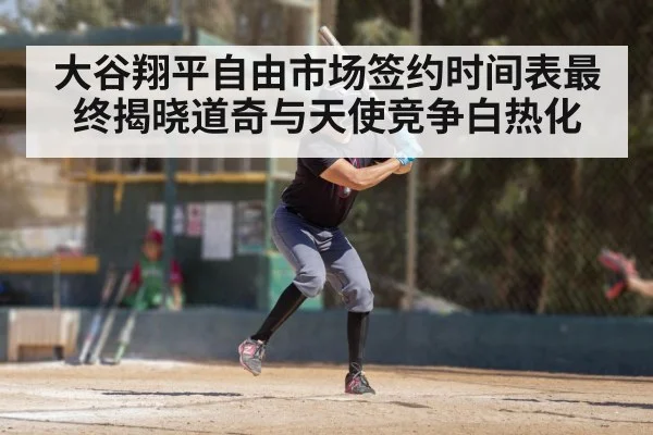 baseball player batting